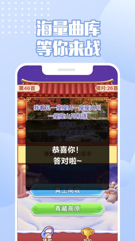 老歌猜猜猜
