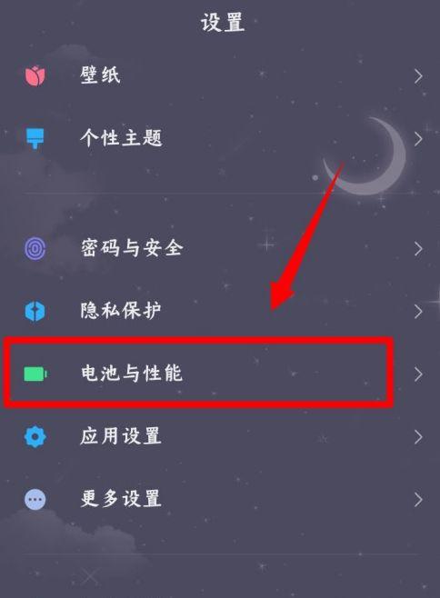 小米10待机耗电快解决方法