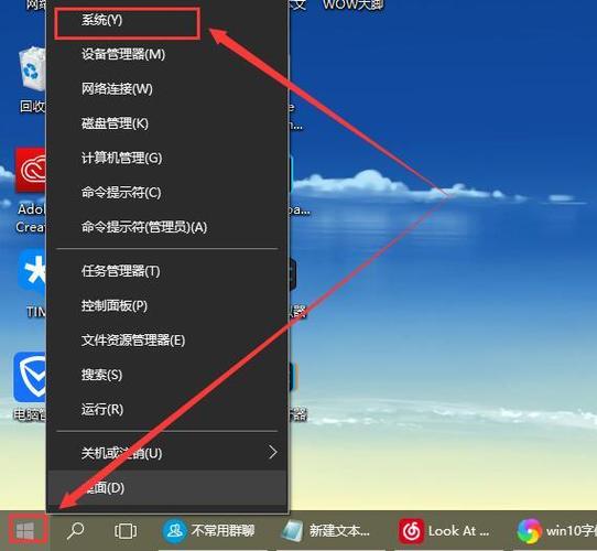 电脑的字不是很清晰