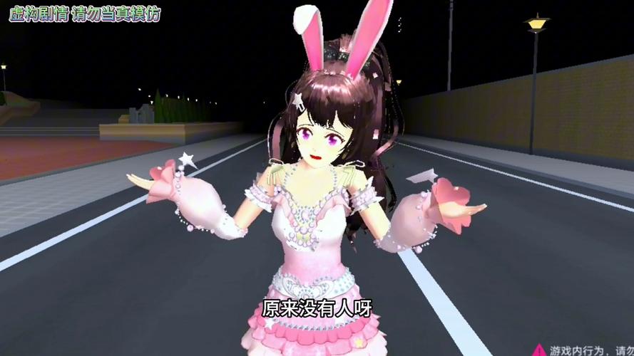 小舞模拟器3D截图2