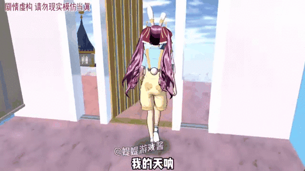 小舞模拟器3D截图3