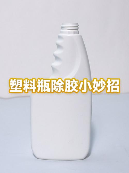塑料瓶打不开怎么办小妙招截图2