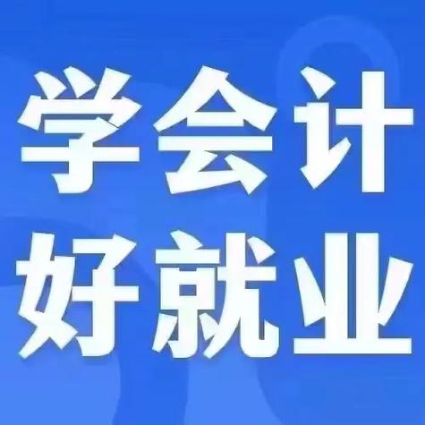 《基础会计》教材pdf