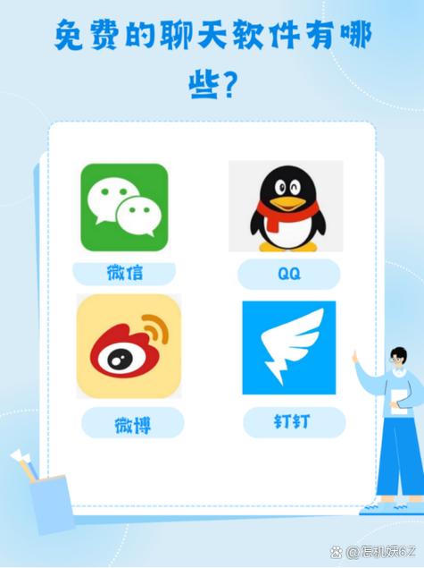 v聊是正规聊天平台吗