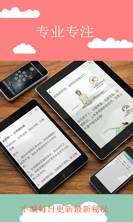 手机照片怎么瘦身截图2