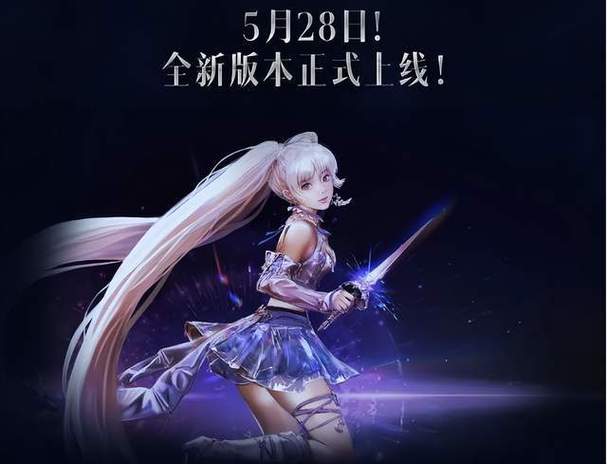 永恒之塔最新版本