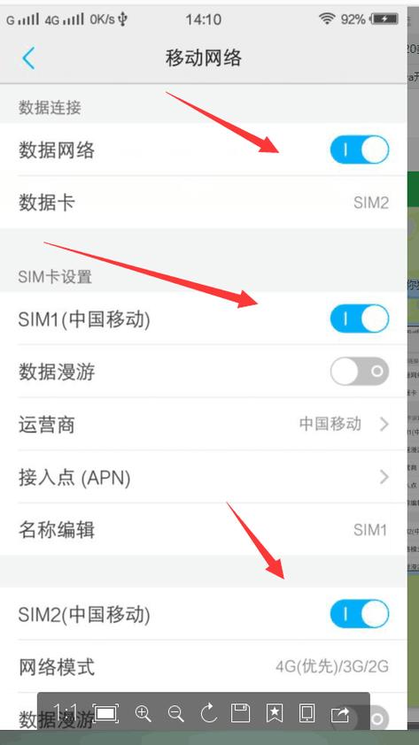 vivoy81s双卡设置在哪里