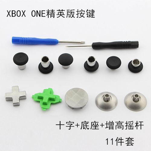 ps4怎么样才能用两个手柄啊截图3