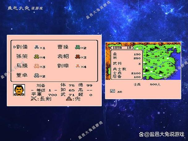 霸王的大陆rom