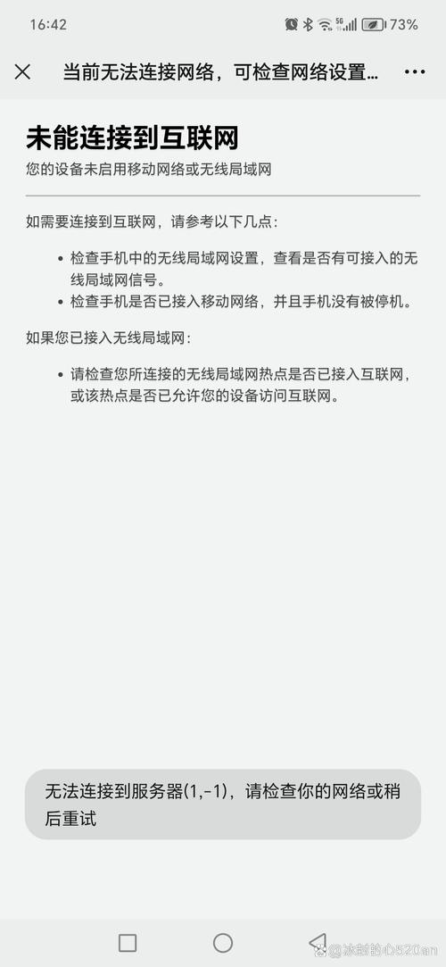 电信怎么解除限流