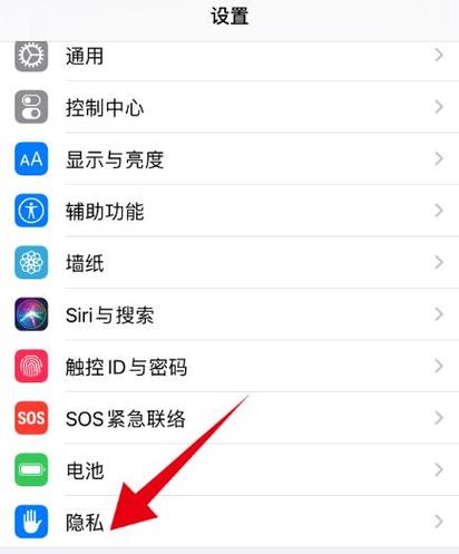 苹果不开定位能查到位置吗
