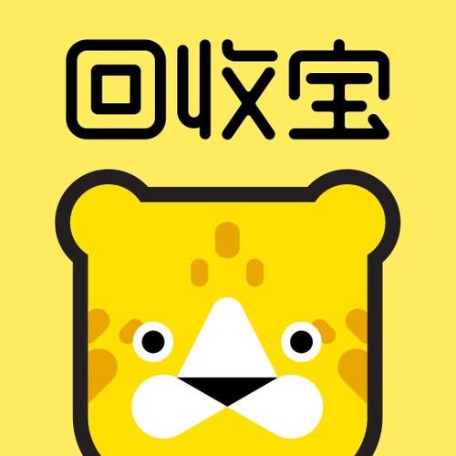 闲鱼官方回收靠谱吗