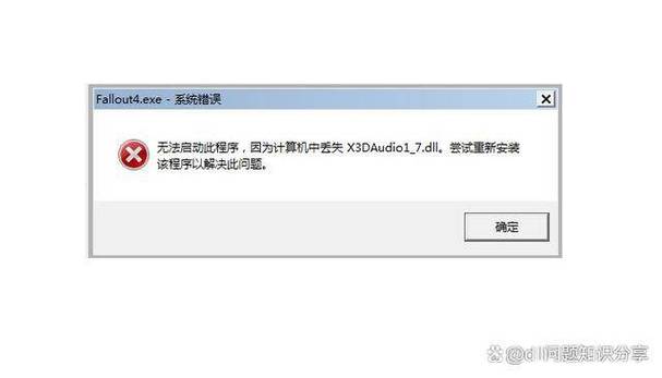 游戏数据损坏怎么办