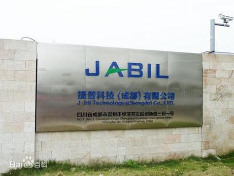 崇州捷普公司座机号码