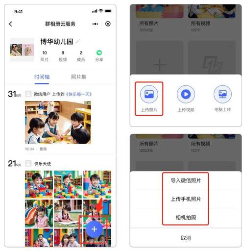 qq群里的群相册在哪里找