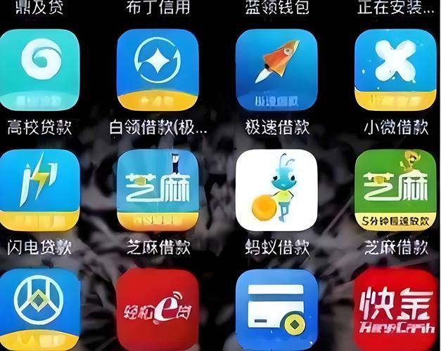 云享贷app
