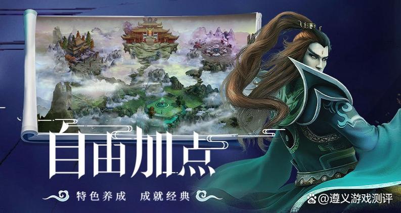 星辰变单机手游