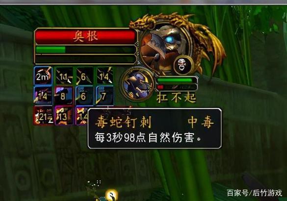 debuff叠满是什么意思