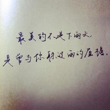 歌词里有一句天外有天截图1