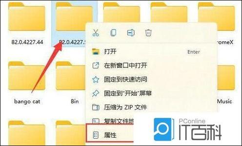 windows7文件权限设置