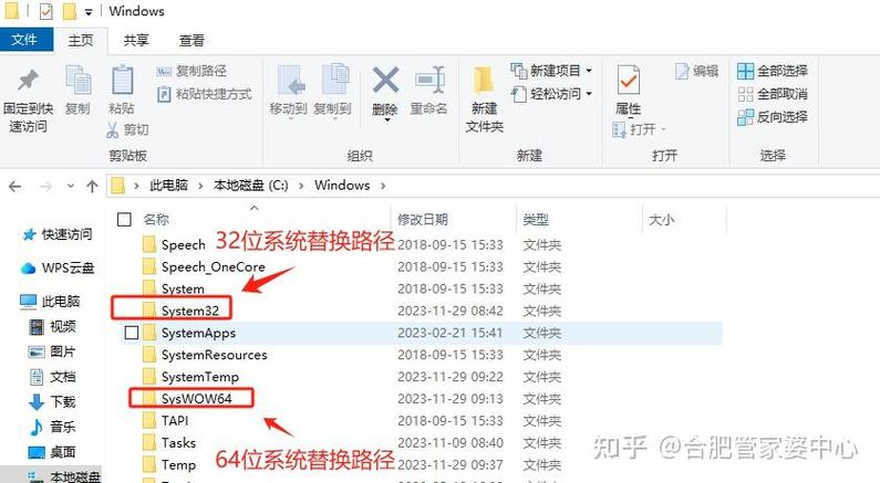 windows7文件权限设置截图3