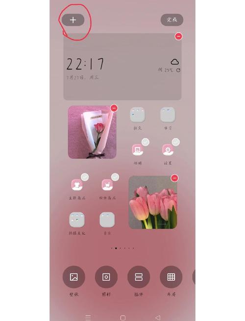 添加组件到桌面vivo