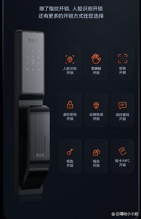 智能锁用多大的充电器充电