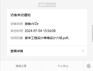 苹果关闭发送已读回执