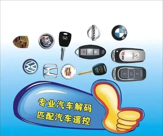 遥控开关怎么匹配遥控器