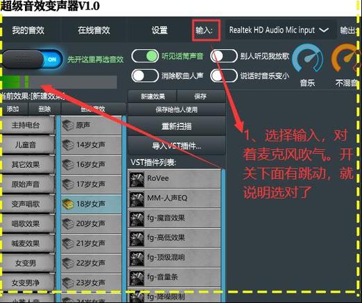 cs2麦克风怎么开
