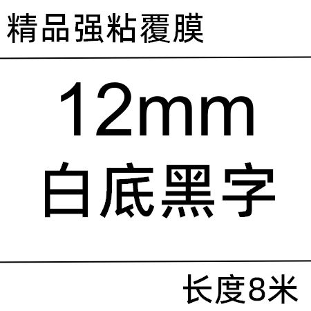 兄弟e115b标签机使用方法截图3