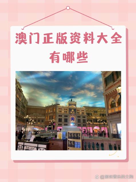澳门免费资枓资料网站