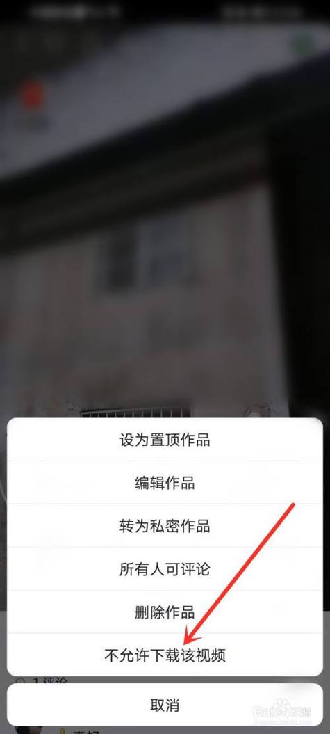 快手下载不了别人视频