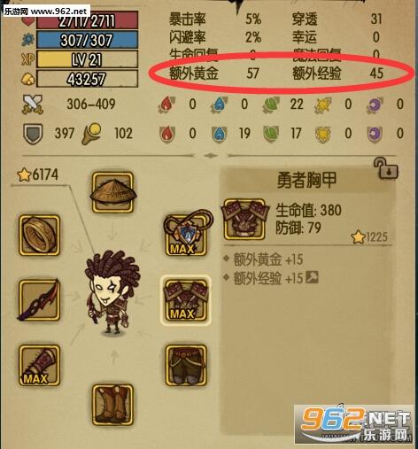 贪婪洞窟刷金币