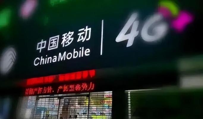 移动答谢老客户