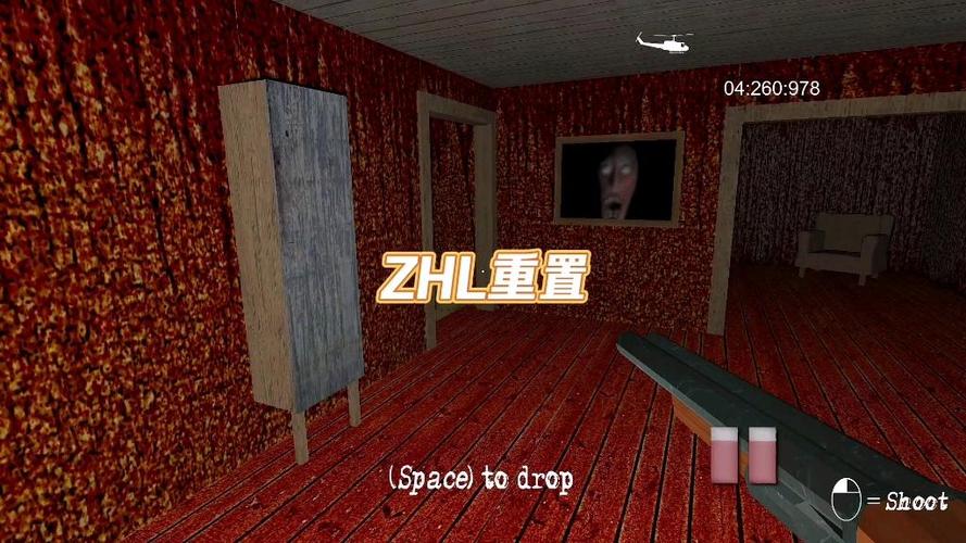 Granny2重制版版本截图3