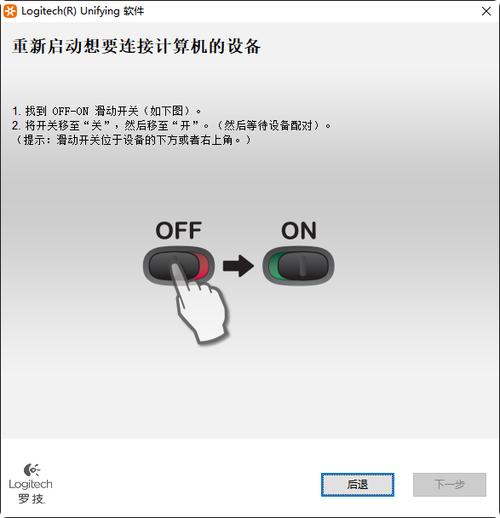无线鼠标如何连蓝牙