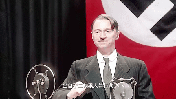 希特勒演讲表情包截图1