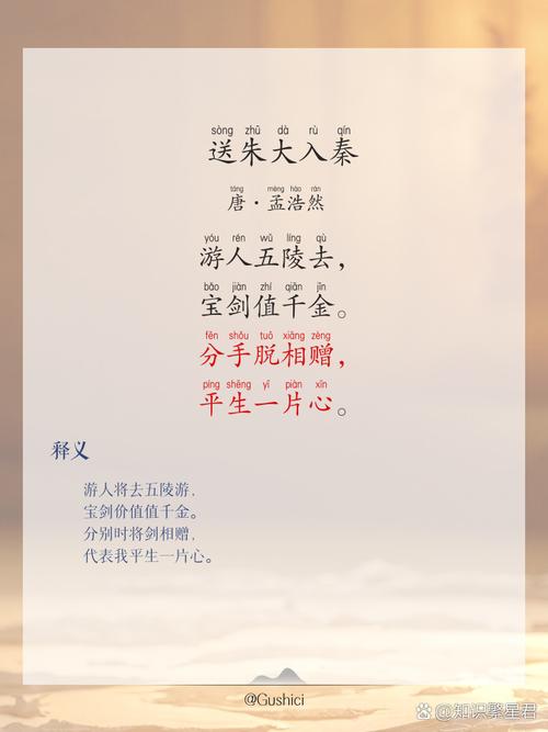 乞夫 朱轻