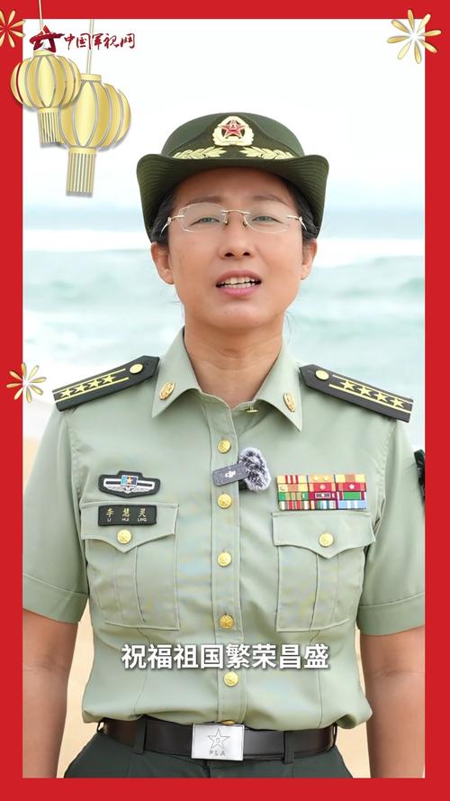 李华梅地方舰队人选