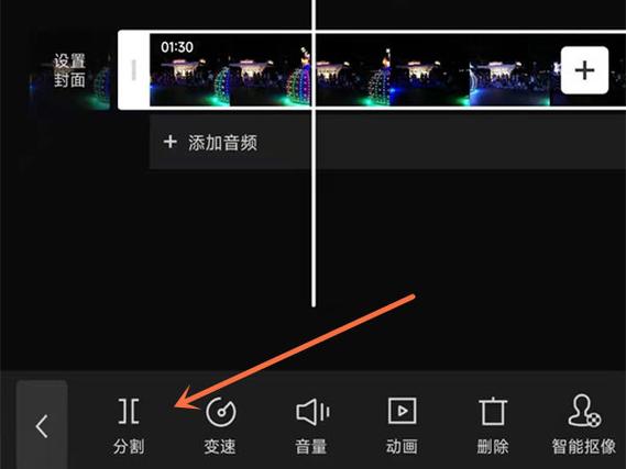 如何删除视频中的一段
