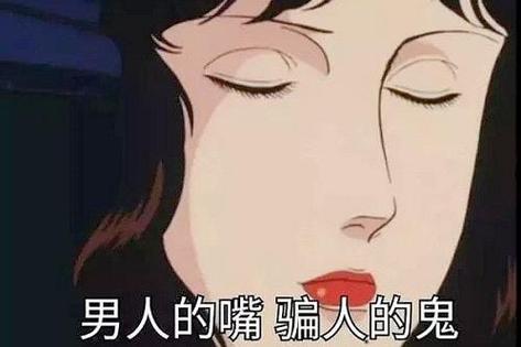 渣男会一直渣下去吗截图3