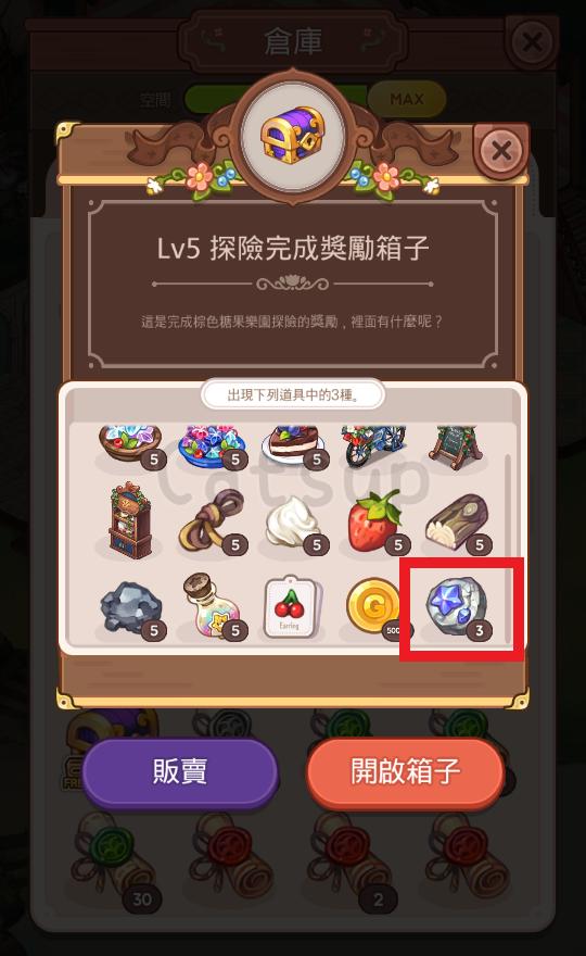 来我家玩吧一直进不去截图2