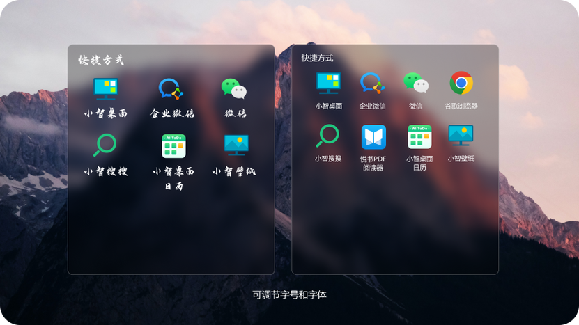 OpenCode安卓下载