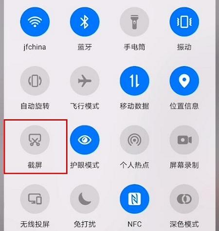 荣耀x50截屏方法