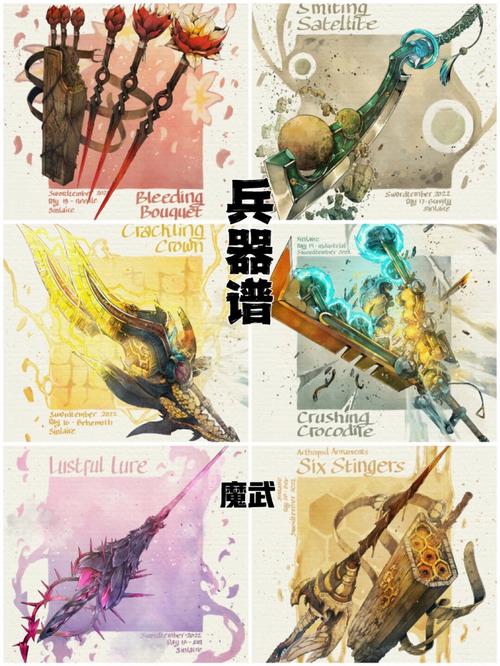 薄暮传说贯魔神枪截图2