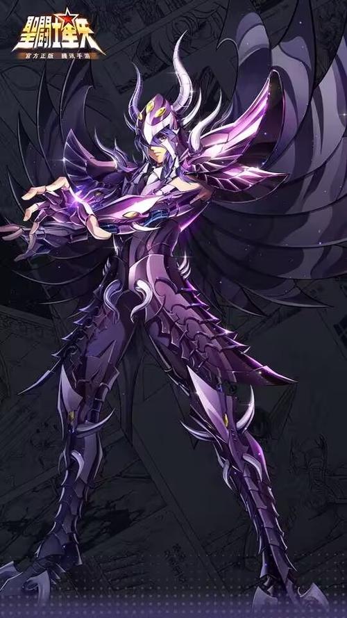 圣斗士星矢 游戏