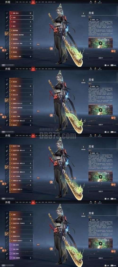 无双大蛇3u成长玉分配
