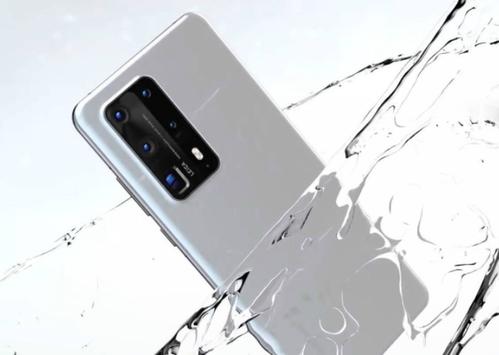 华为p40Pro防水吗