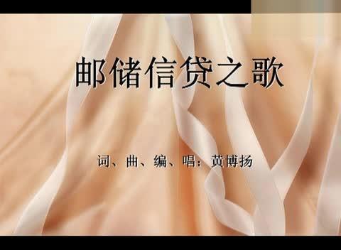 适合信贷改编的歌截图1